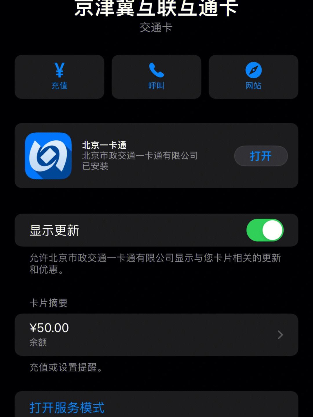 钱包app门禁卡,钱包app门禁卡下载安装