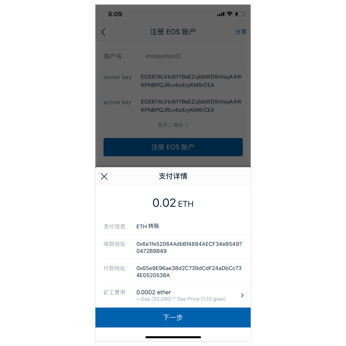 imtoken钱包支持哪些币,imtoken钱包支持usdt吗