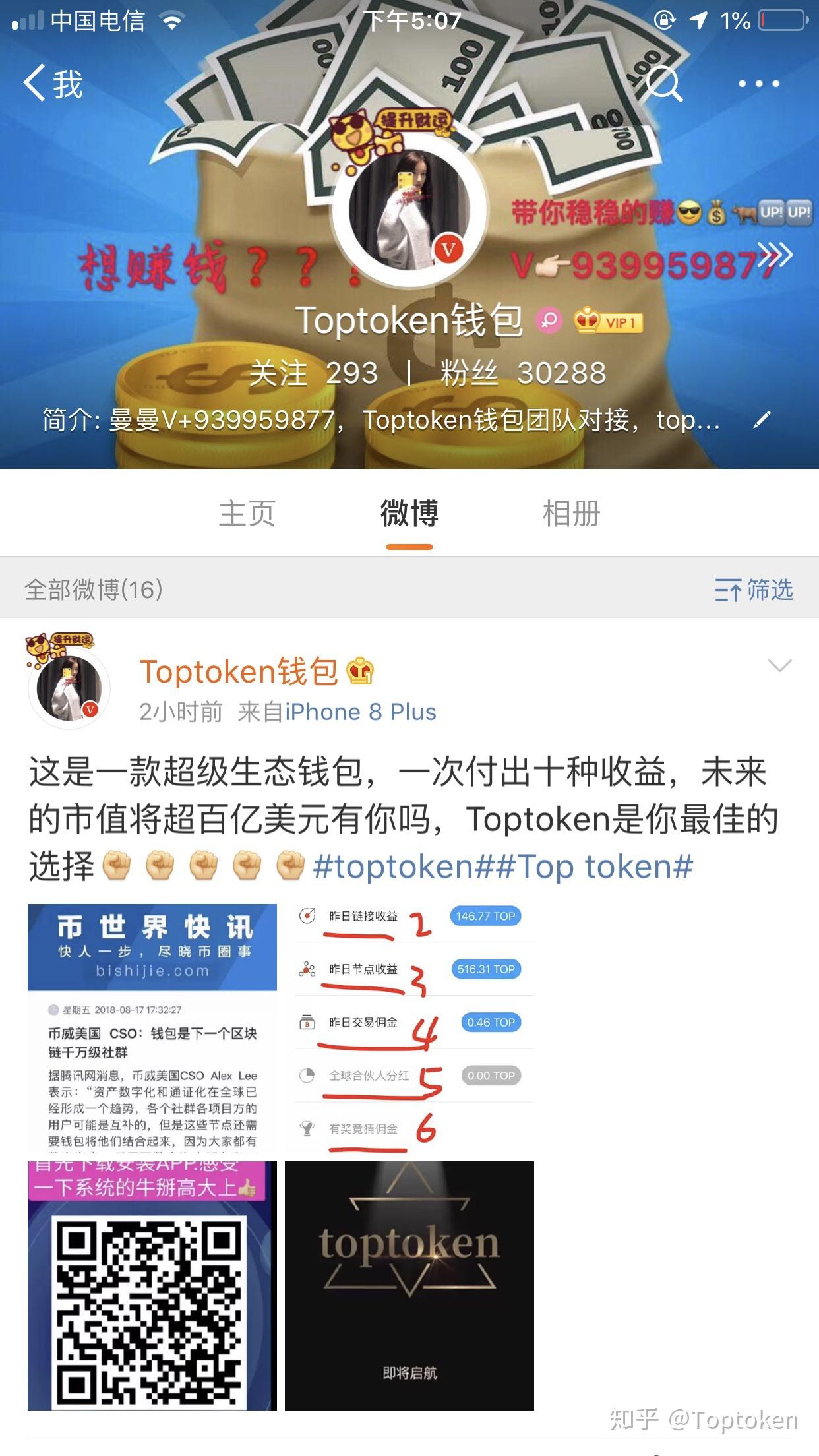 token钱包ios版下载,token pocket钱包ios下载