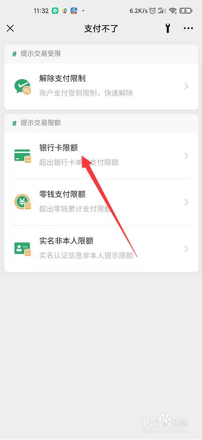 苹果手机下载不了app什么情况一直在转,苹果手机下载不了app什么情况一直在转圈