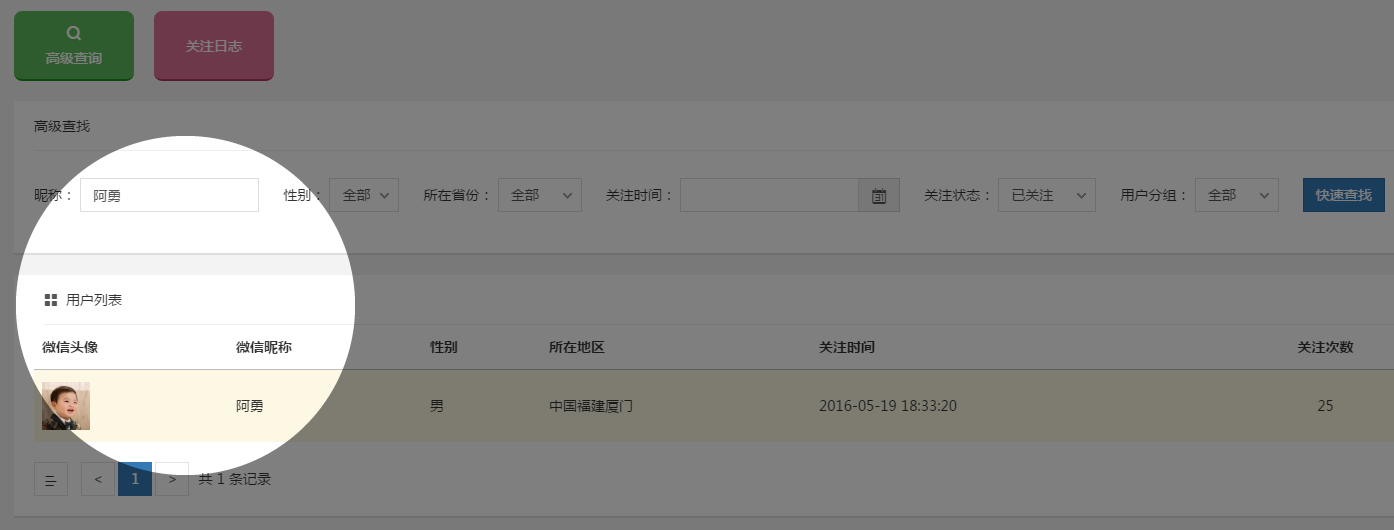 飞信收不到验证码怎么办,为什么我的飞信老是提示输入验证码