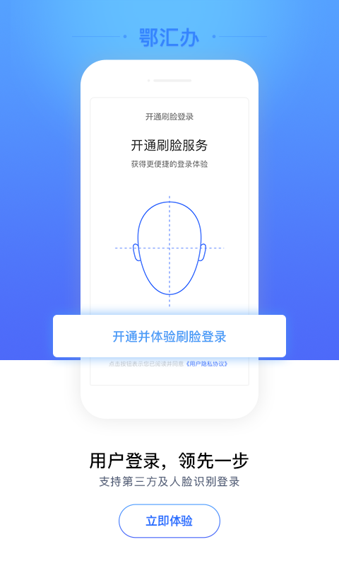钱包app官网下载安装不扫描人脸,钱包app官网下载安装不扫描人脸识别