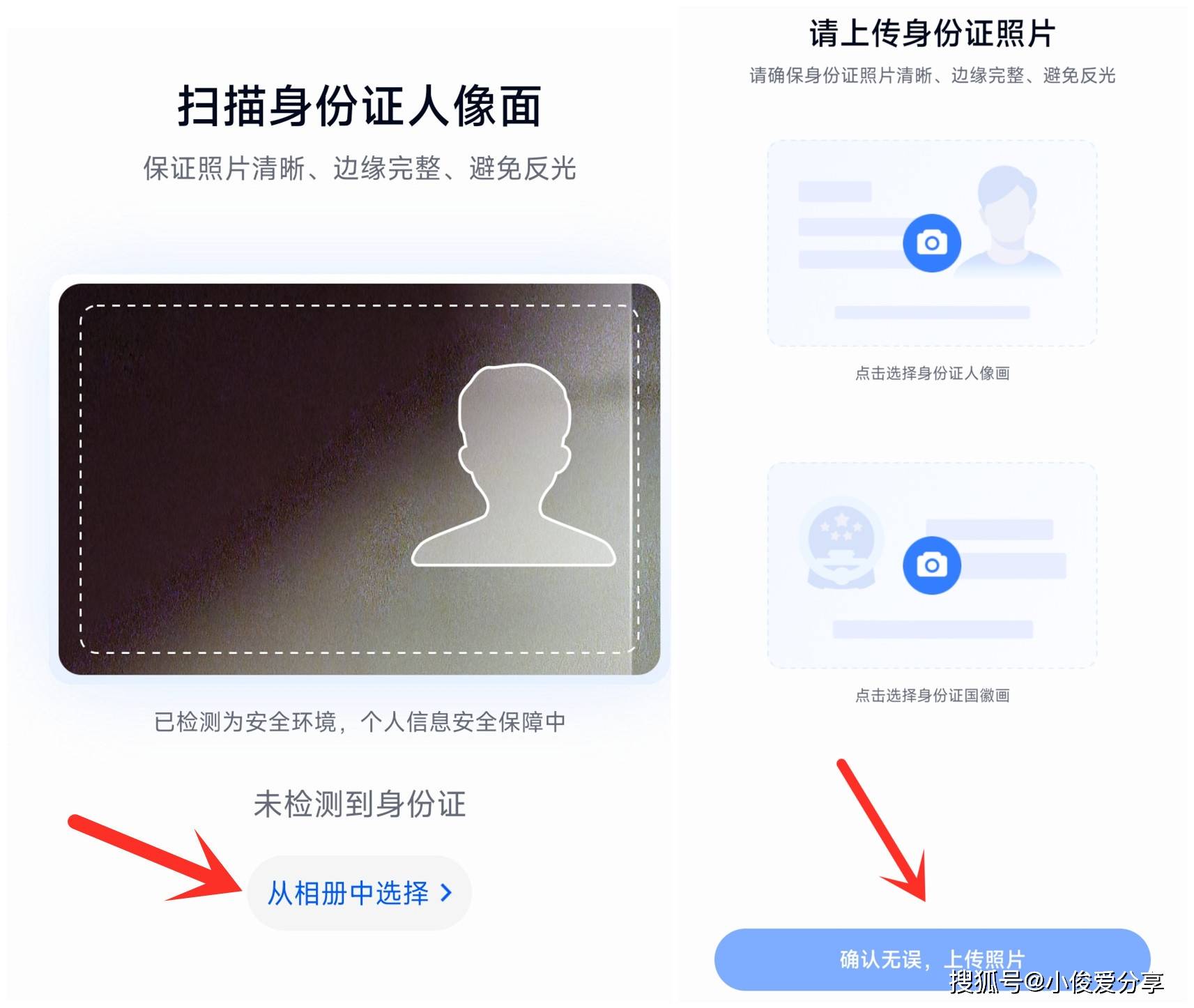 钱包app官网下载安装不扫描人脸,钱包app官网下载安装不扫描人脸识别
