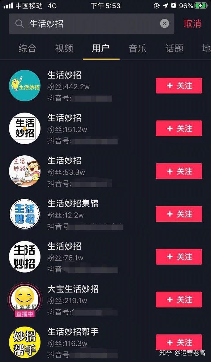关注赚钱软件是什么套路,有什么点关注就能赚钱的软件