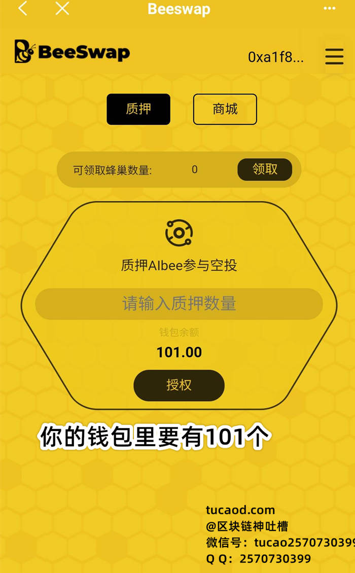 tp钱包怎么买nft,tp钱包怎么买bnb币