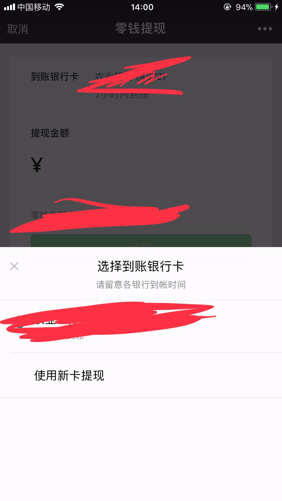 usdt怎么提款到银行卡,usdt怎么提现到imtoken
