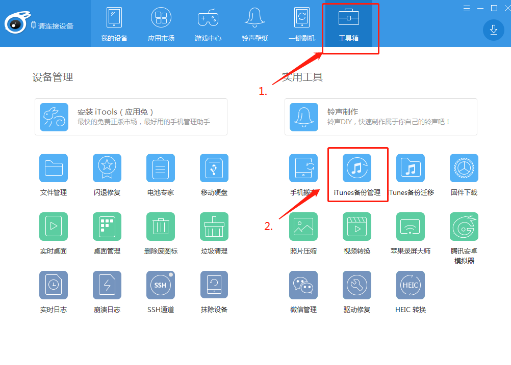 Iphone下载的文件在哪,iPhone下载的文件在哪查看