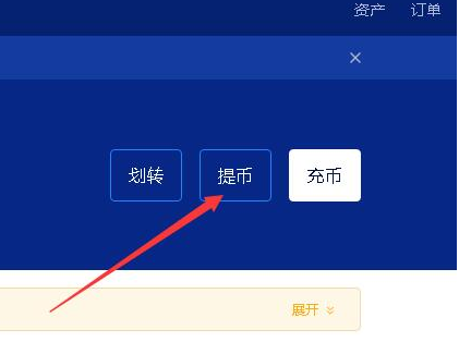 usdt怎么换成人民币,usdt怎么换成人民币步骤