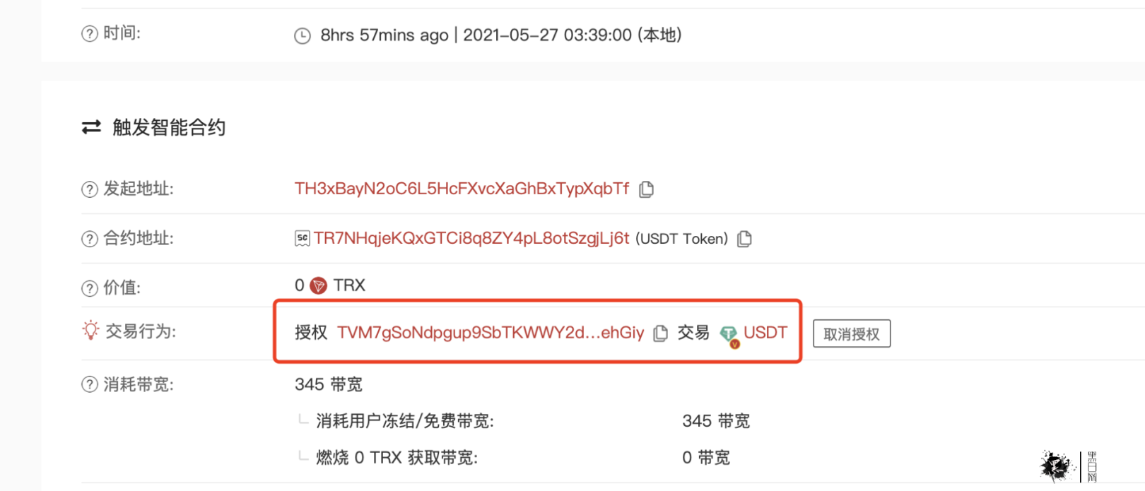 tokenpocket钱包客服,tokenpocket钱包怎么用