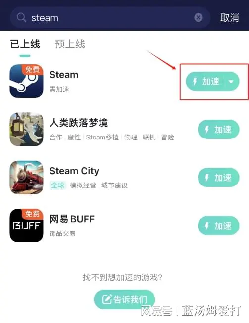 飞机telegreat收不到验证码的简单介绍