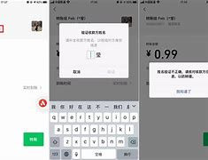包含imtoken转账等待确认能退回吗的词条