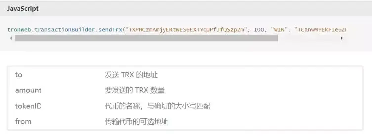 tokenbalance翻译,token是什么意思用来干嘛的