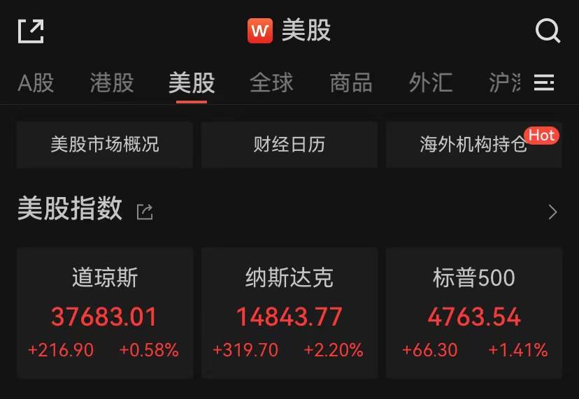纽约原油最新价格,纽约原油最新价格表