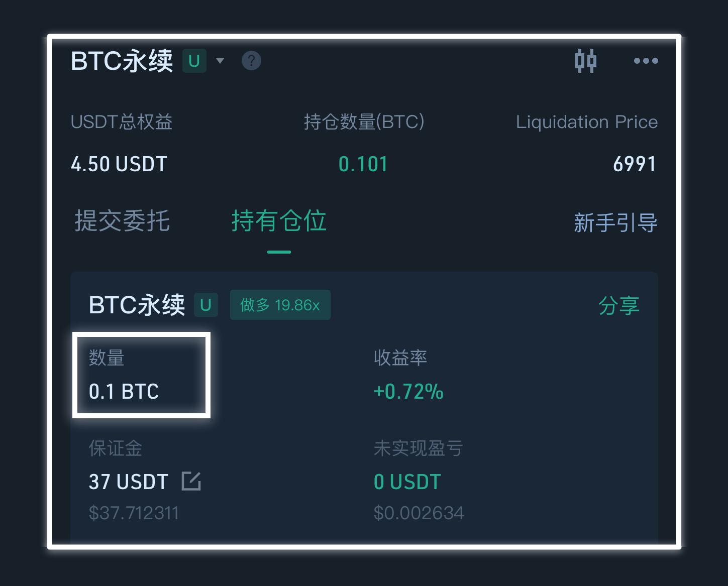 usdt怎么卖最安全,怎么卖usdt安全不会被冻卡