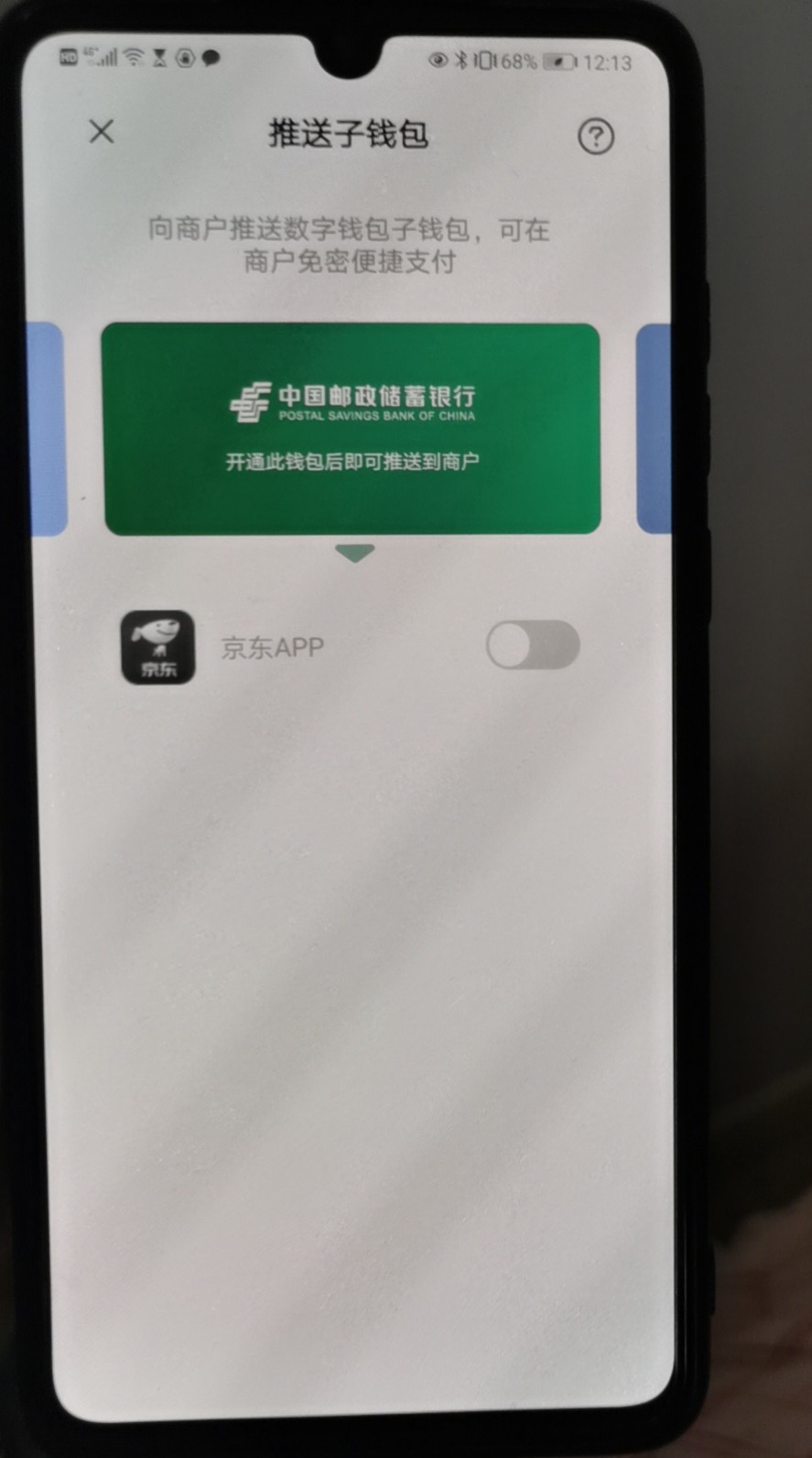 tokenPocket钱包下载,tokenpocket钱包官网下载