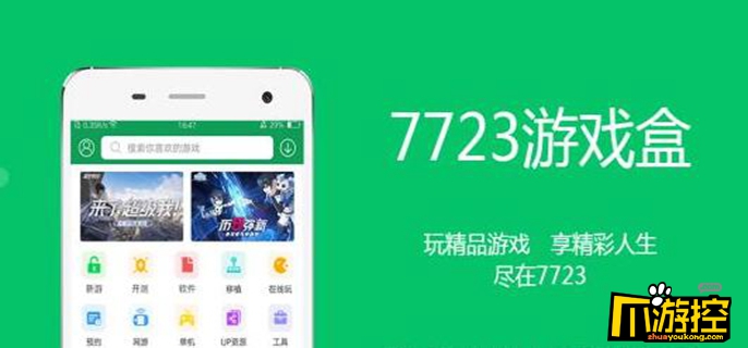 ios下载应用宝,ios下载应用宝免费