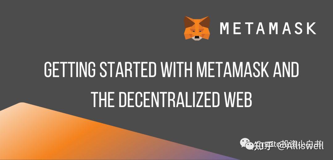 Metamask小狐狸钱包,metamask小狐狸钱包官网513版本