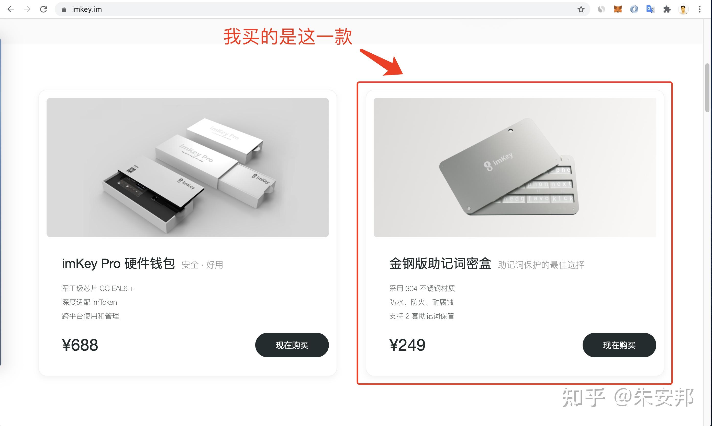 钱包助记词词库,钱包助记词怎么保存