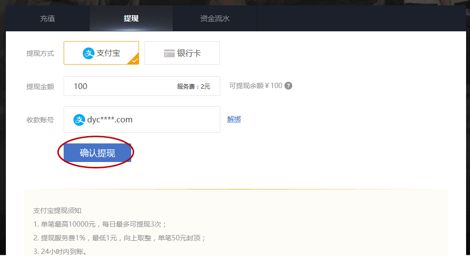 bithumb如何提现,bithumb资金如何提现
