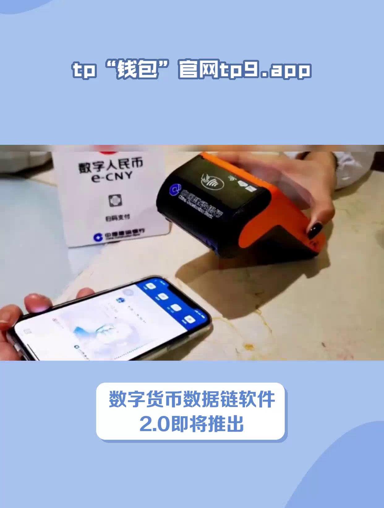 tp钱包矿工费购买,tp钱包bnb矿工费