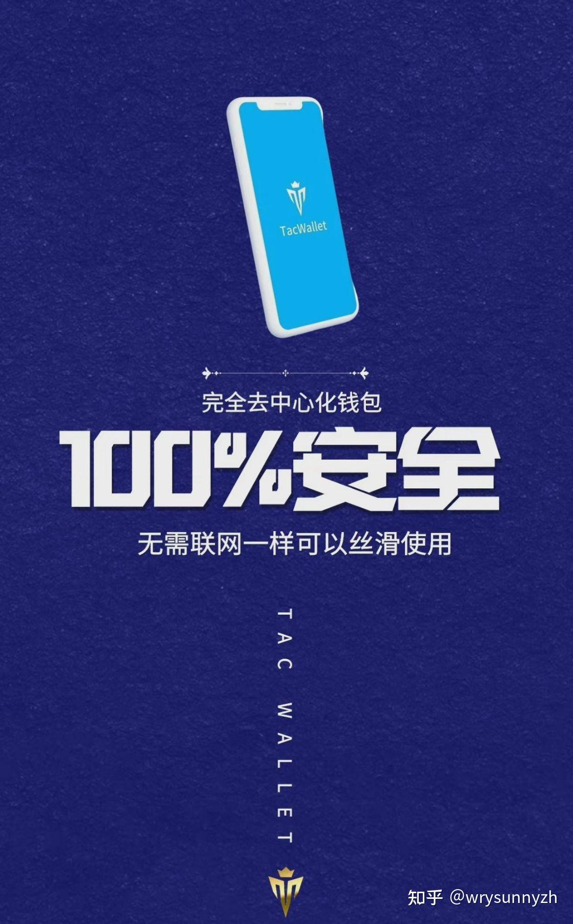 tp钱包下载官网,2023最新版tp钱包官方下载