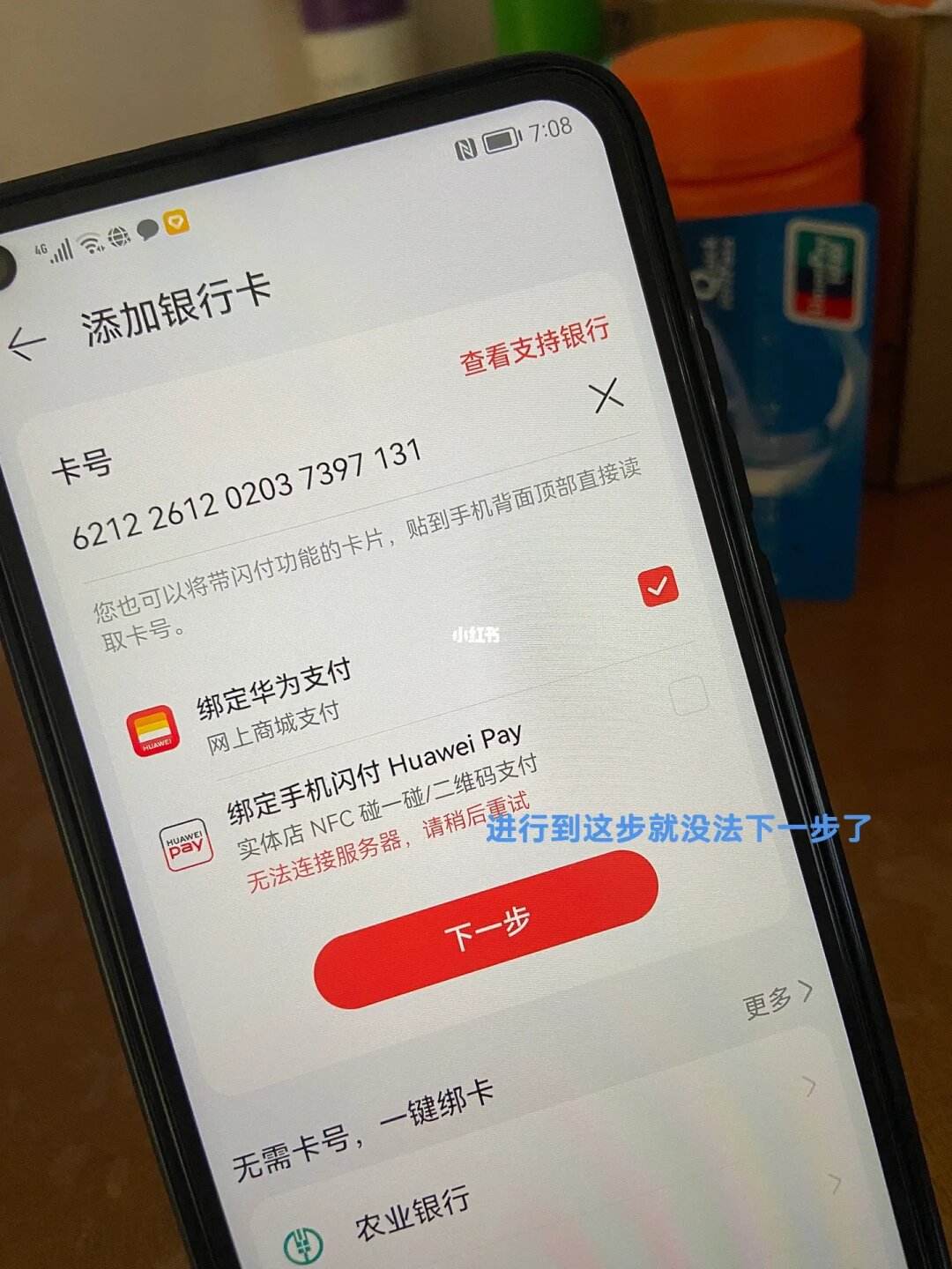 tp钱包怎么绑定银行卡,tp钱包怎么连接dapp