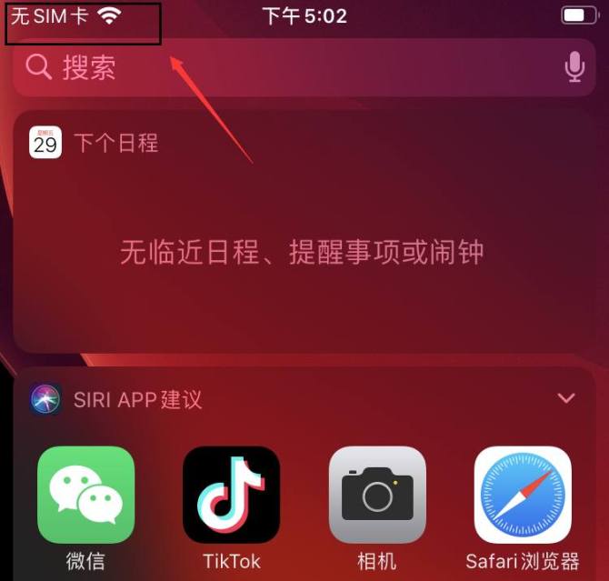 安卓手机怎么下载tiktok国际版,安卓手机怎么下载tiktok国际版下载