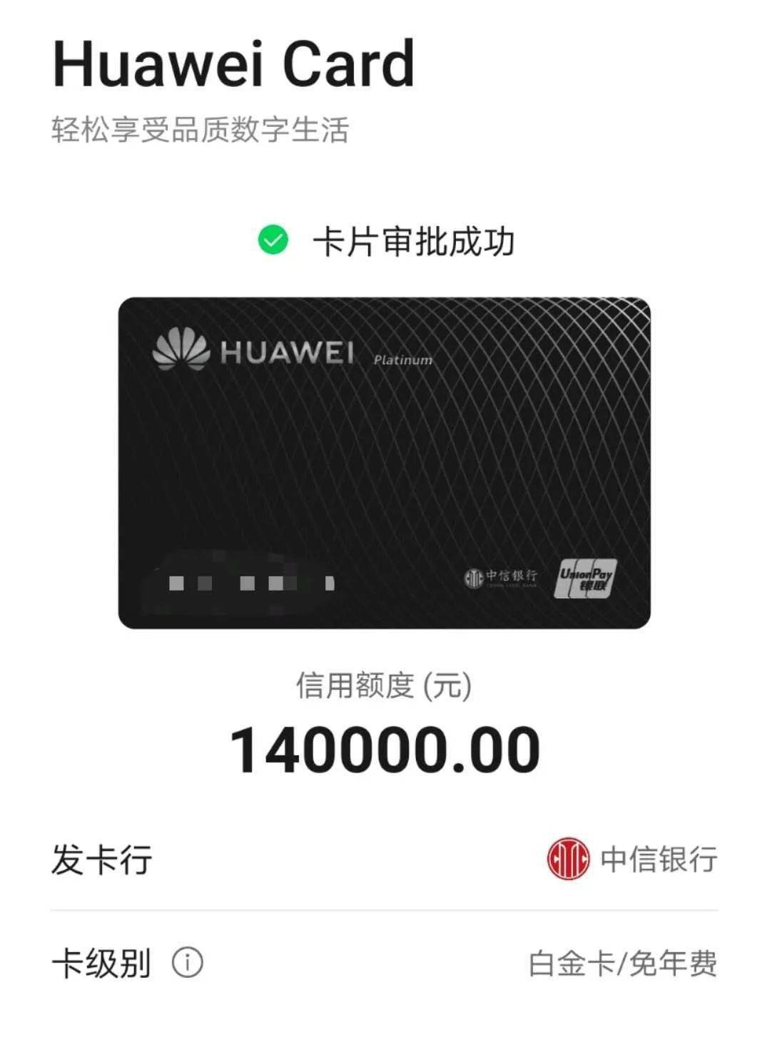 银钱包费率现在是多少,银钱包d0和t1的手续费