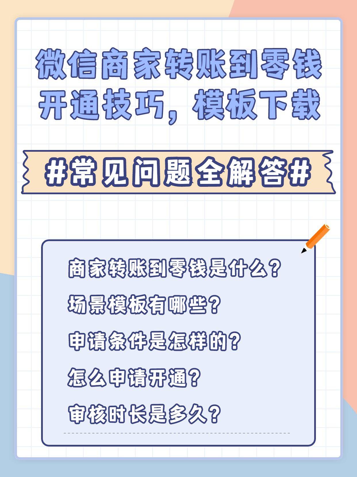 tokenpocket转账dogeapi的简单介绍