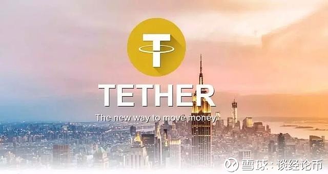 tether交易平台下载,tether交易平台下载有中文版