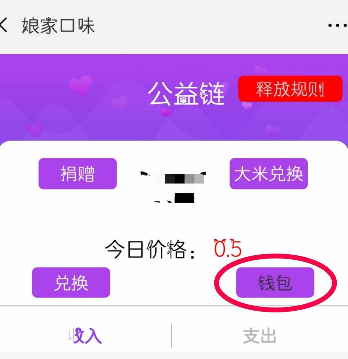 imtoken到账,imtoken转账trx