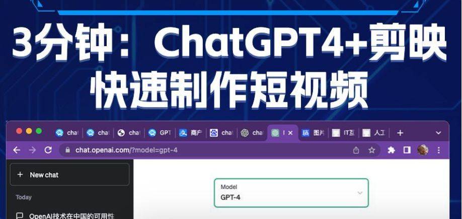 chatgpt怎么安装,chatbot免费版下载