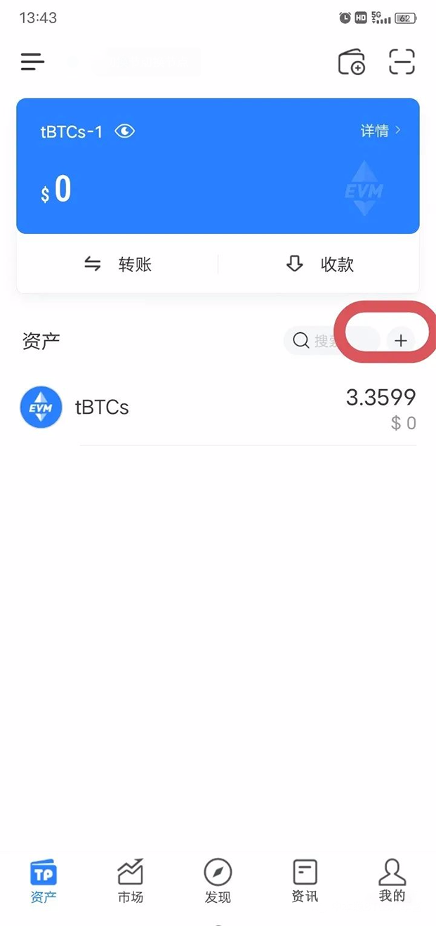 tp钱包没有usdt,tp钱包没有矿工费怎么办