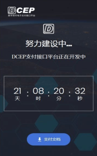 数字钱包app下载链接,数字钱包app下载链接安全吗
