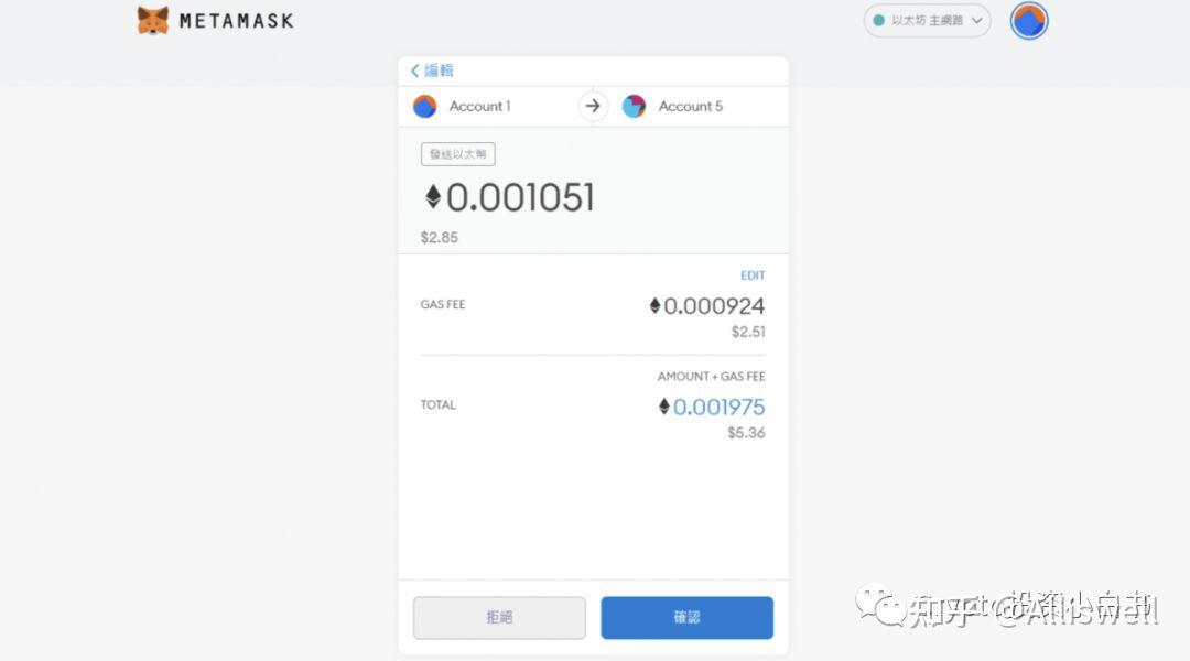 小狐狸钱包如何使用微信支付功能,小狐狸钱包如何使用微信支付功能视频