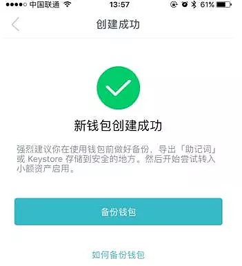 imtoken钱包打不开,imtoken钱包为什么下载不了