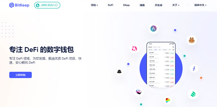 bitkeep钱包怎么用,bitkeep钱包怎么交易