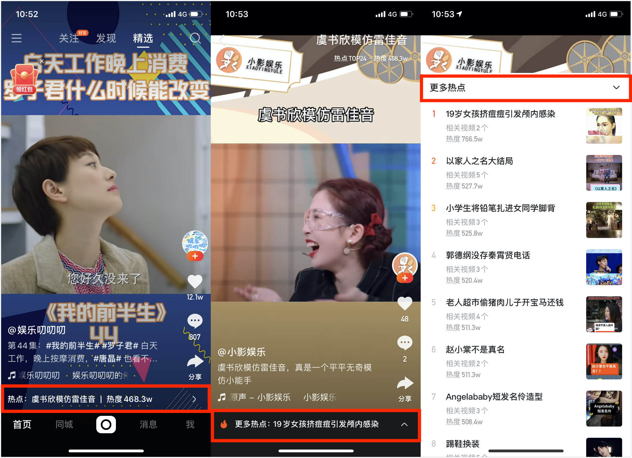 下载个快手抖音,下载快手抖音视频的软件