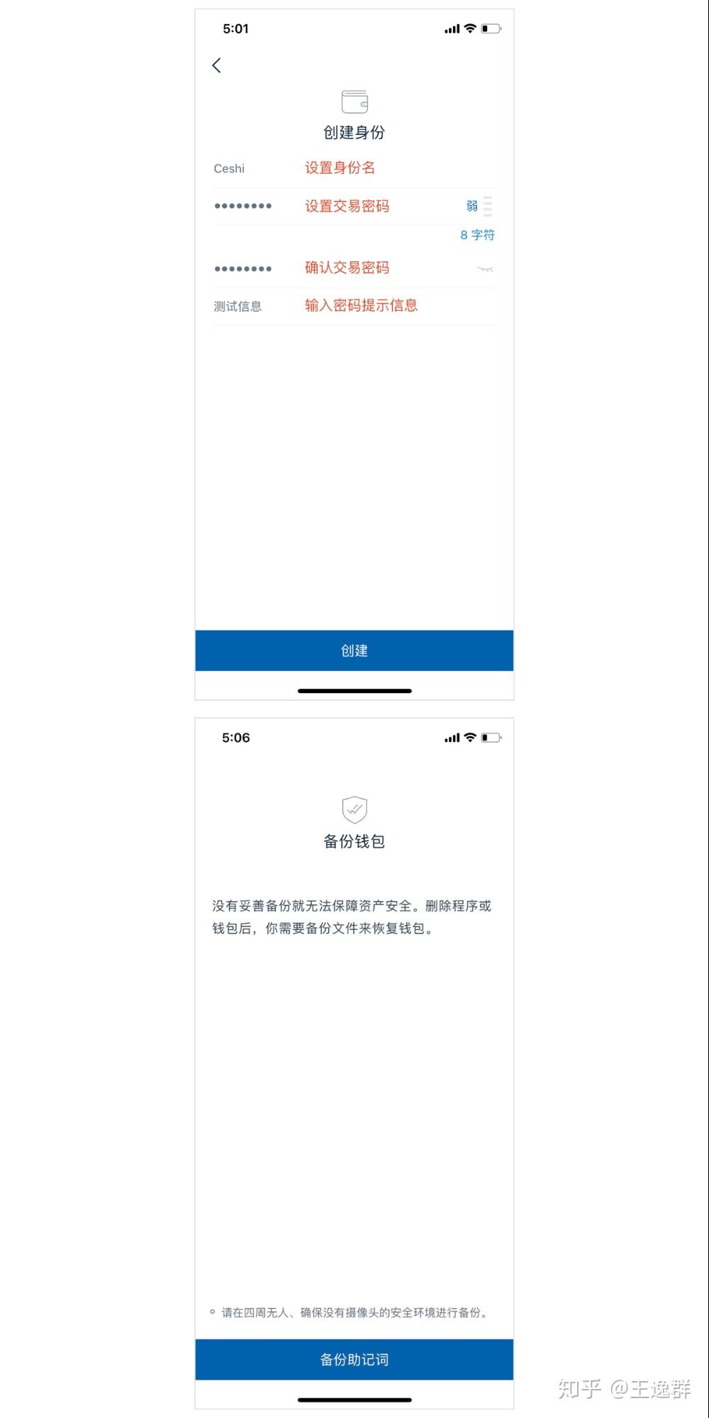 imtoken限制中国用户,imtoken禁止中国用户访问