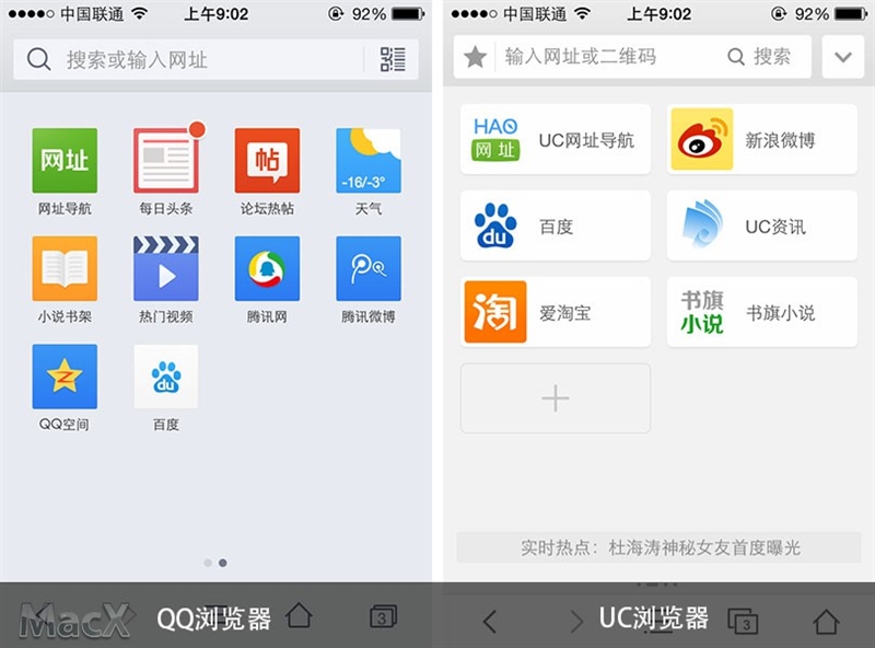uc浏览器搜索引擎是什么,uc浏览器搜索引擎是什么软件