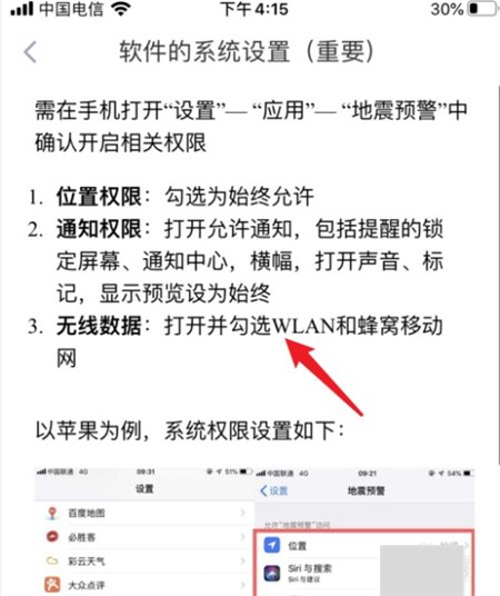 苹果手机下载不了app什么情况,iphone无法下载app是什么情况