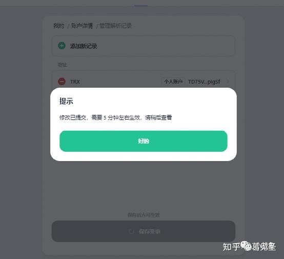tron钱包下载地址,trust钱包app下载和安装
