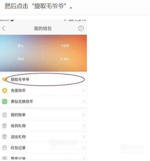 imtoken的钱怎么提现,imtoken里面的币怎么提现