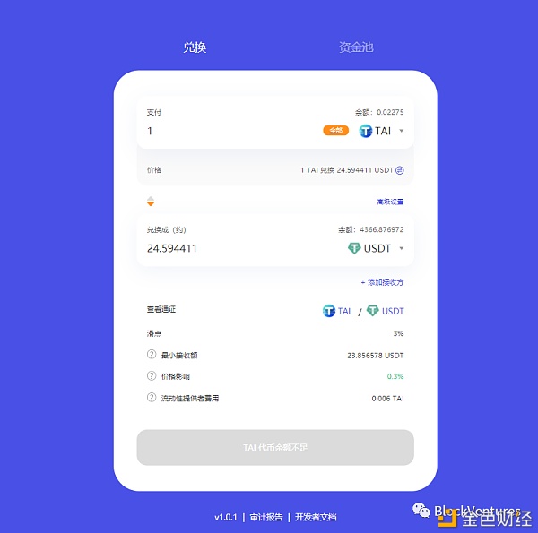 波场钱包使用教程,波场币钱包使用教程