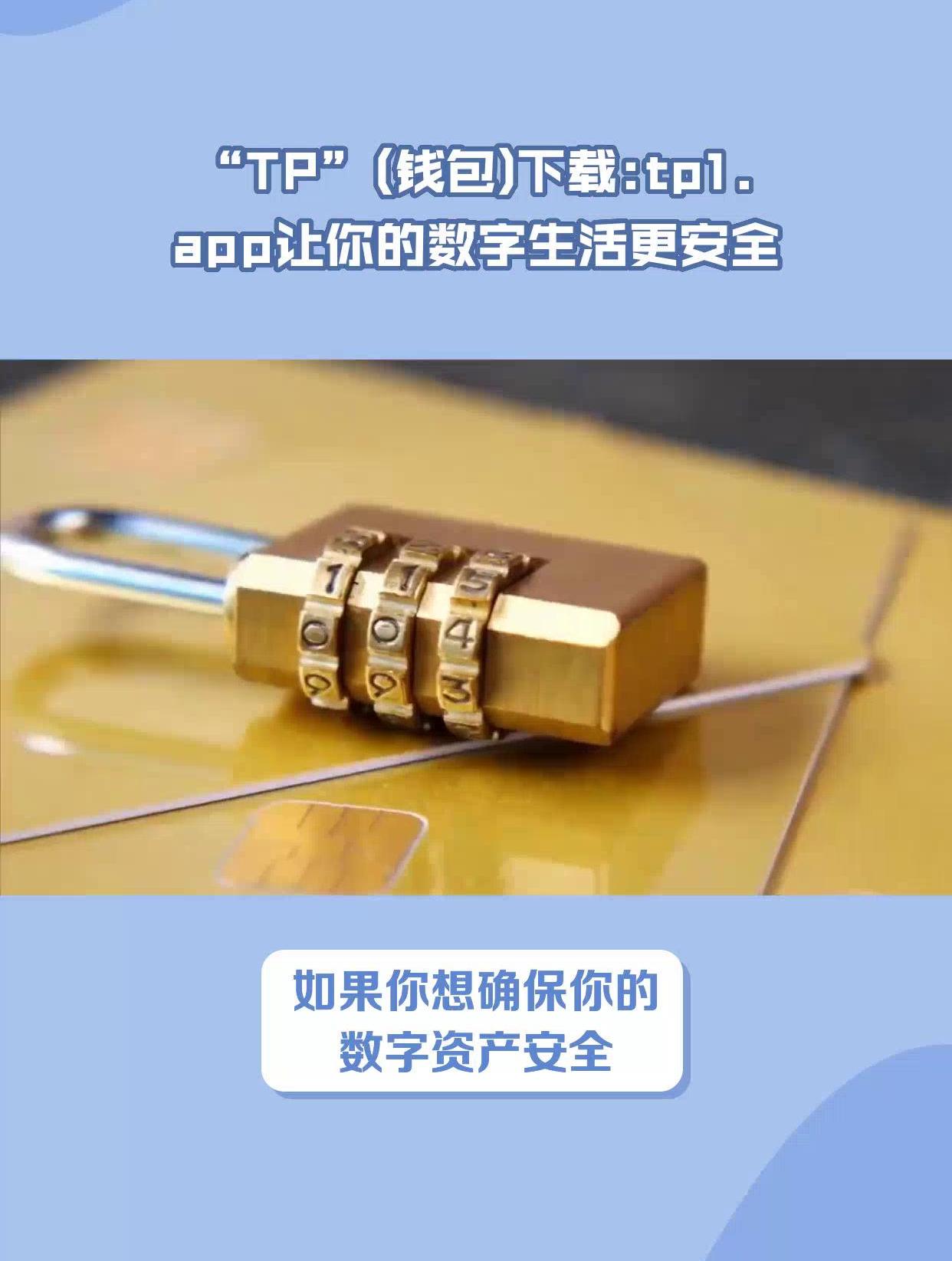 tp钱包的助记词,tp钱包的助记词在哪里看