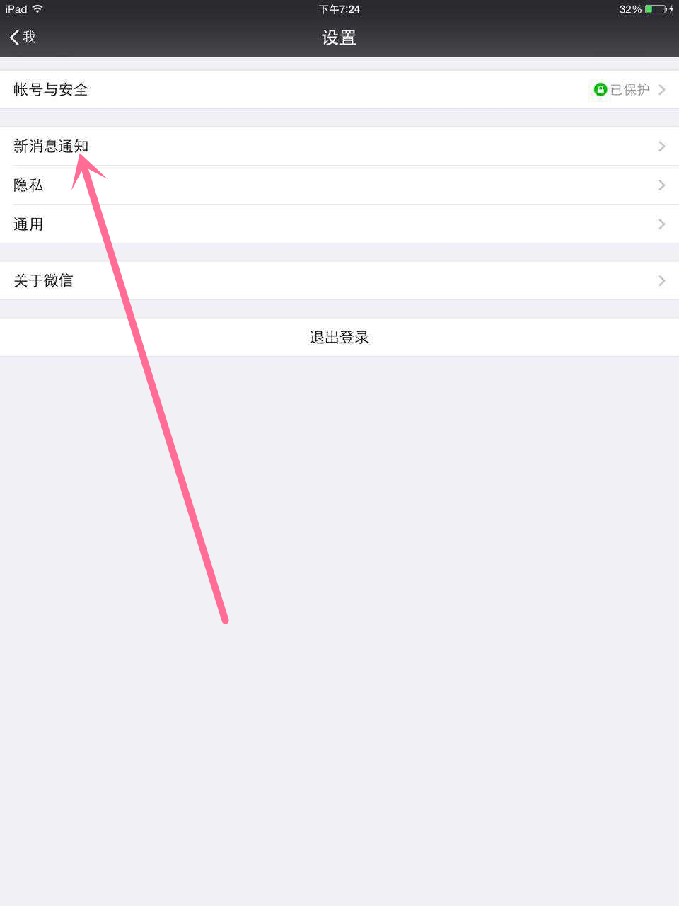 苹果下载软件下不了微信支付无效怎么回事,苹果下载不了app怎么回事说微信支付无效