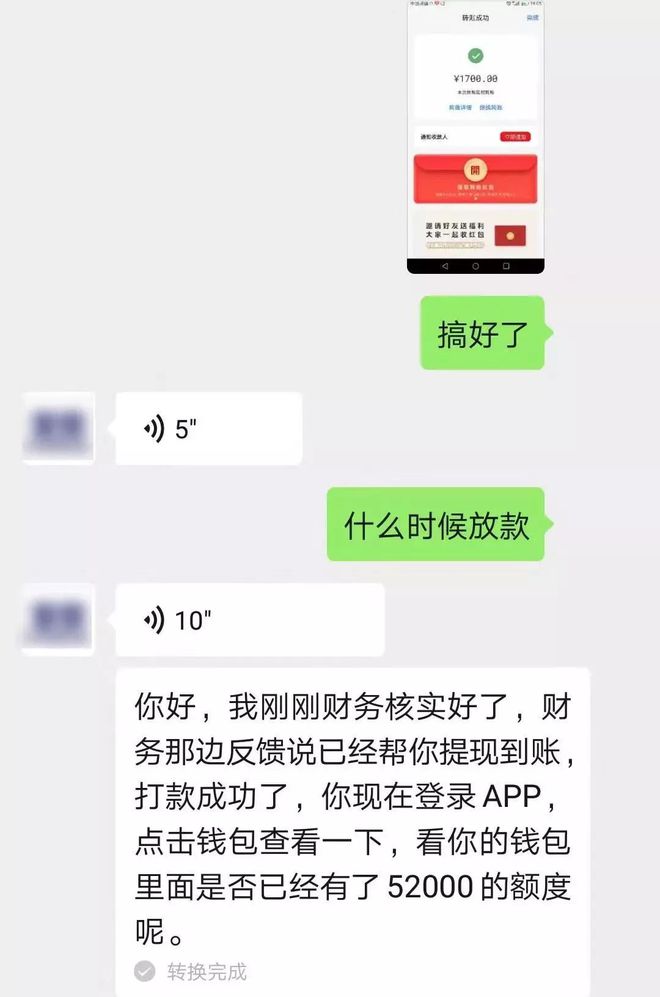 小狐狸钱包怎么用微信支付的,小狐狸钱包怎么用微信支付的呢