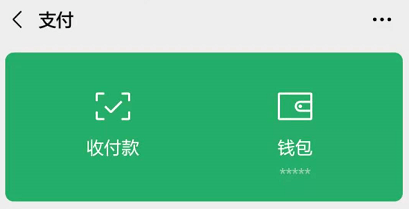 小狐狸钱包怎么用微信支付的,小狐狸钱包怎么用微信支付的呢