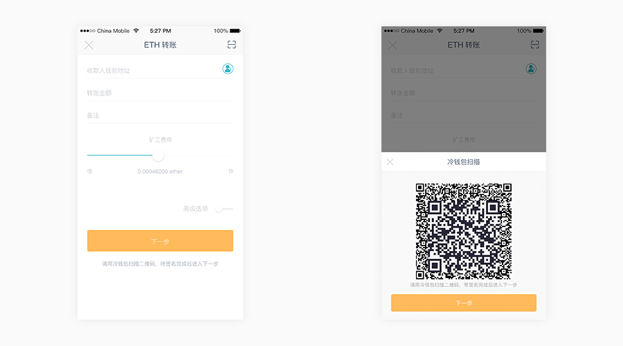 imtoken冷钱包官方,imtoken冷钱包转账要手续费吗