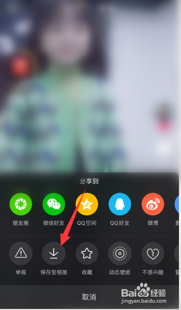 苹果手机不能下载抖音极速版吗?,苹果手机不能下载抖音极速版吗怎么办